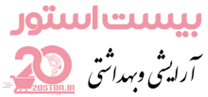 لوگوی بیست استور